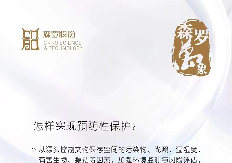 《森羅萬象》，萬象包羅第10問