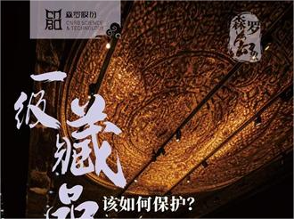 《森羅萬(wàn)象》，萬(wàn)象包羅第99問(wèn) 